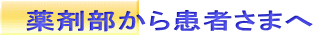 ܕ犳҂܂
